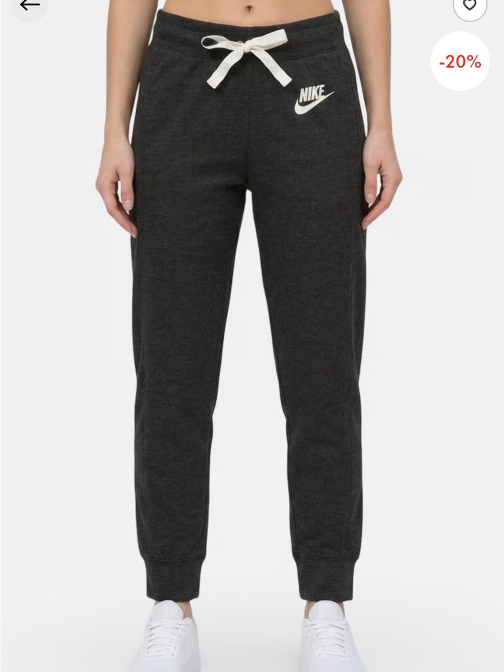 Nike Joggers with White Logo